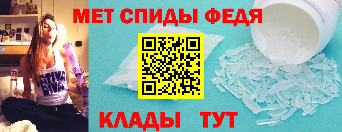 Амфетамин 98% Кушва