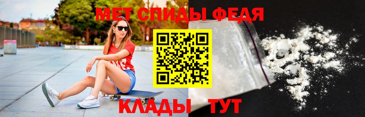 АМФ Premium  Вход с VPN  АМФ  Кушва 