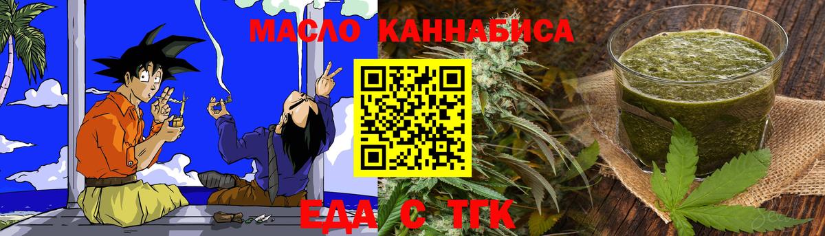 Canna-Cookies марихуана  Вход с VPN  Кушва 