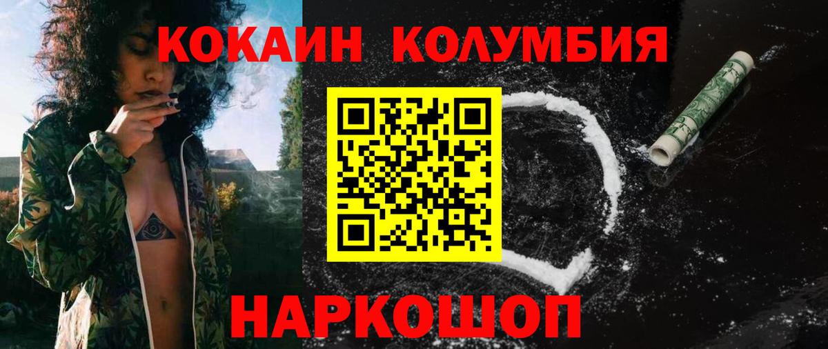 Кушва  Cocaine 99%  Вход с VPN  COCAIN 99% 