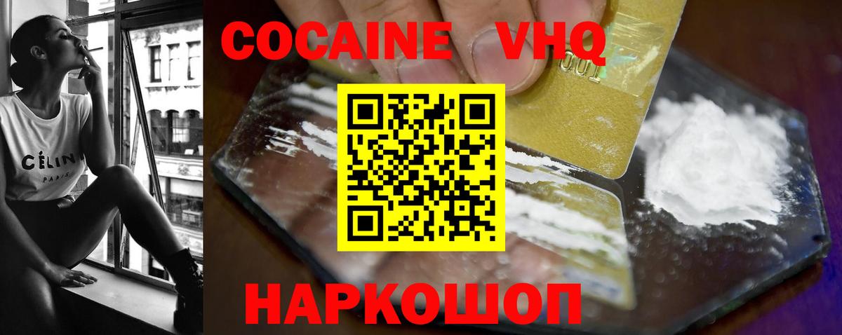 Cocaine Боливия Кушва