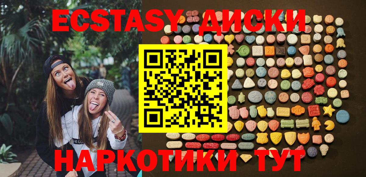 Кушва  ЭКСТАЗИ  это Telegram  Ecstasy бентли  Вход с VPN  даркнет сайт 