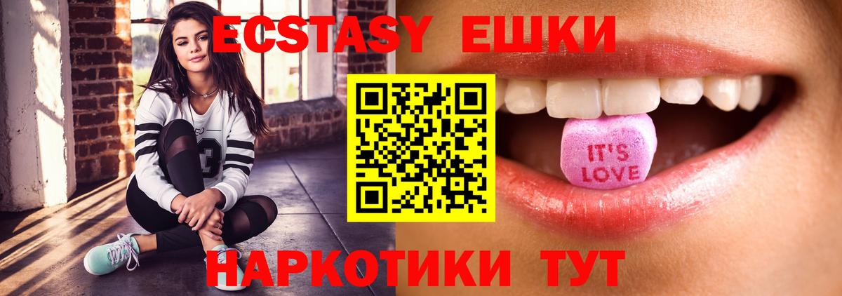 Экстази 99% Кушва