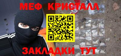 амфетамин Ижевск