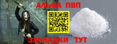 СК Будённовск