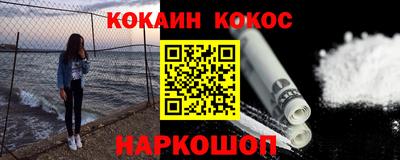 мяу мяу кристалл Бузулук