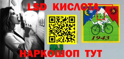 MESCALINE Иваново