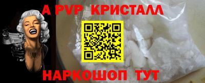 героин Бугуруслан