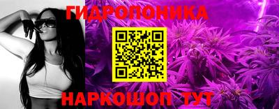 мяу мяу кристалл Бузулук