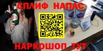 СК Будённовск