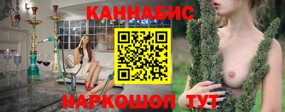 мяу мяу кристалл Бузулук