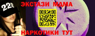 СК Будённовск
