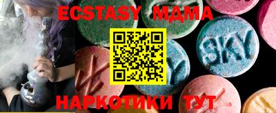 мяу мяу кристалл Бузулук