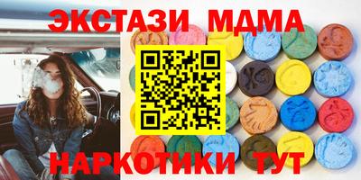 скорость Ивантеевка