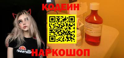 СК Будённовск