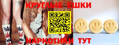амфетамин Ижевск