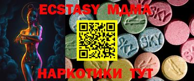 мяу мяу кристалл Бузулук