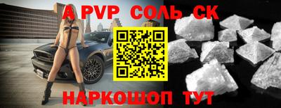 СК Будённовск