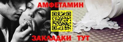 мяу мяу кристалл Бузулук