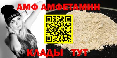 скорость Ивантеевка