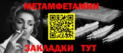 СК Будённовск