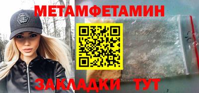 героин Бугуруслан