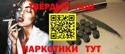 мяу мяу кристалл Бузулук