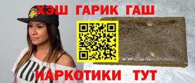 мяу мяу кристалл Бузулук