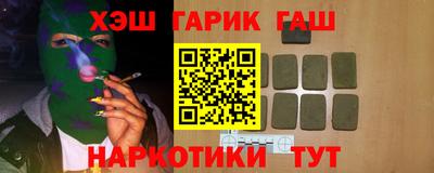 мяу мяу кристалл Бузулук