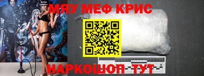 героин Бугуруслан