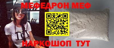 скорость Ивантеевка