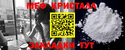 СК Будённовск
