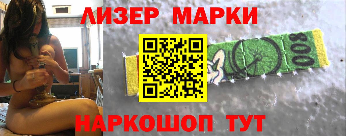 Лсд 25 экстази кислота Кушва