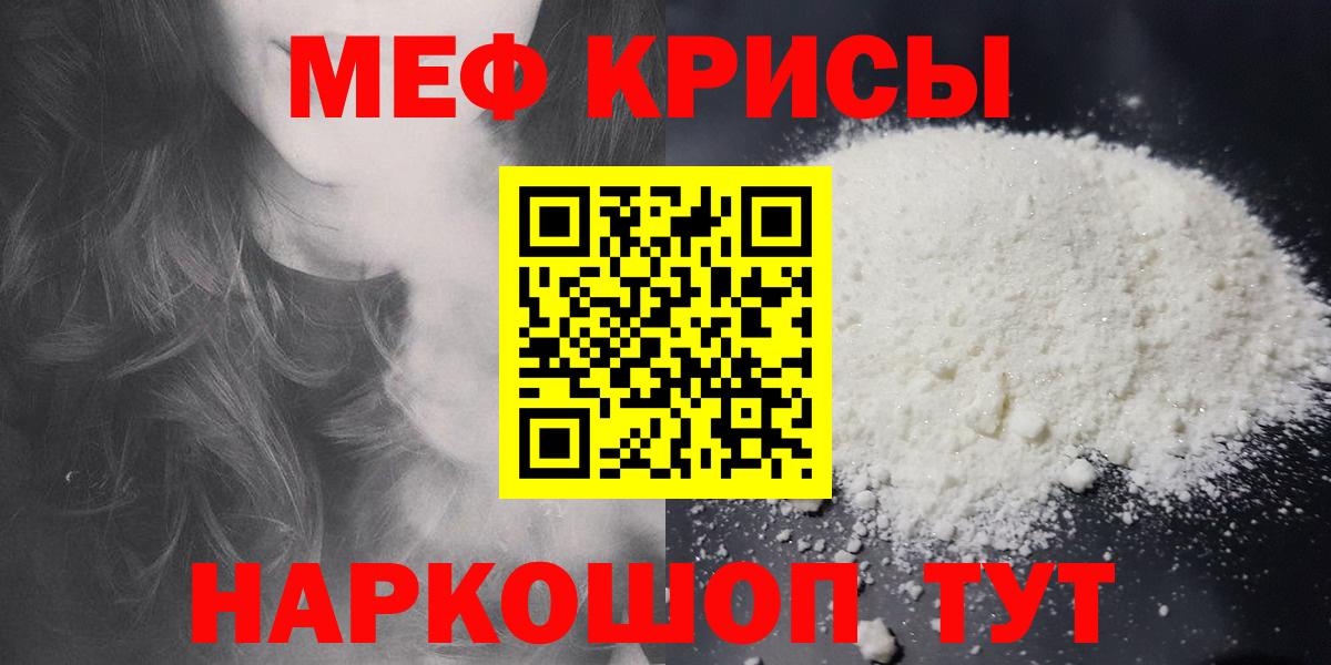 МЕФ Кушва