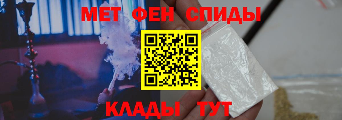 Первитин Декстрометамфетамин 99.9% Кушва