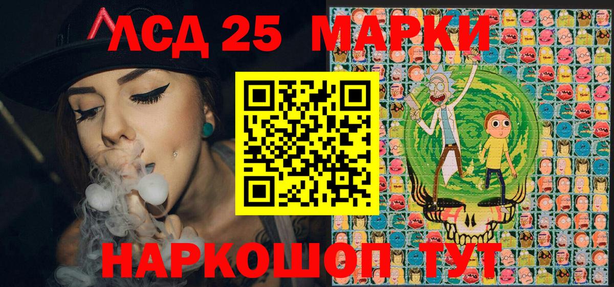 Кушва  Наркотические марки 1500мкг  Наркотические марки 1500мкг  где можно купить   Вход с VPN 