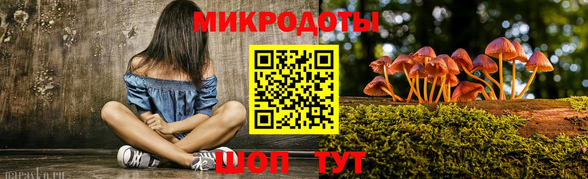 Галлюциногенные грибы мицелий  где продают   Кушва  Вход с VPN 