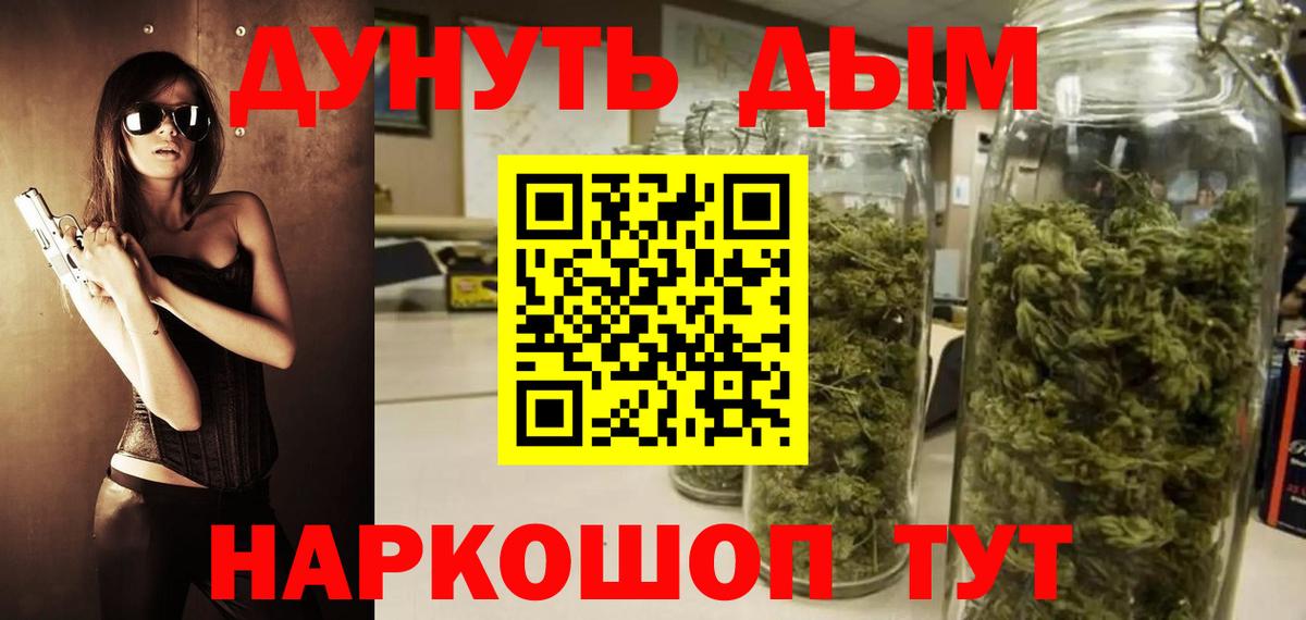 Бошки Шишки гибрид  Шишки марихуана OG Kush  Вход с VPN  Кушва  Бошки марихуана марихуана 